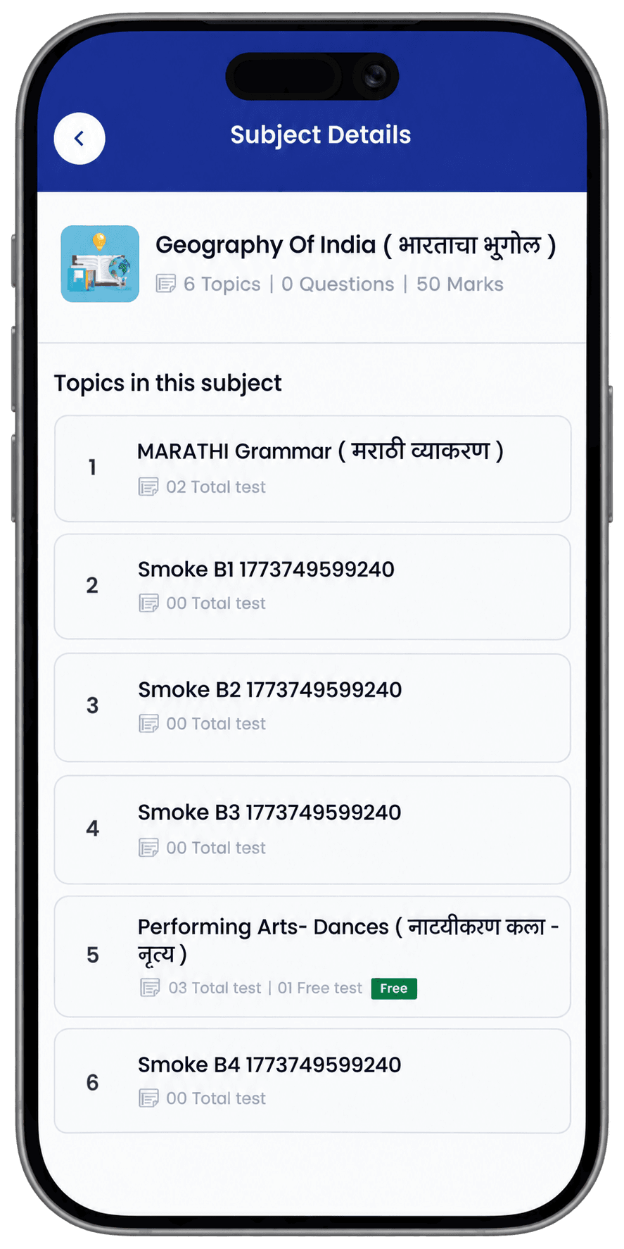Exam details with tabs for exam details, advertisements and study material